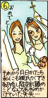 זv(6)