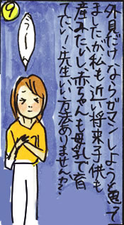 זv(9)