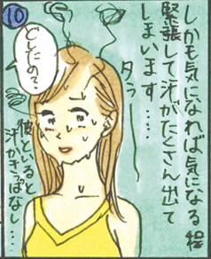 L̊~߂钍(10)