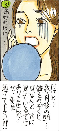 ؊J@dp(13)