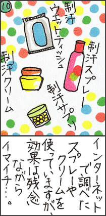 ǂƃLK̈Ⴂƃ{gbNX˂ɂ(10)