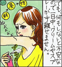 ǂƃLK̈Ⴂƃ{gbNX˂ɂ(11)