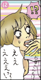 LKƎp̔N(12)