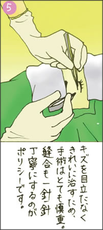 {Ԑ搶̂PƎRȎdオ؂ɂp(5)