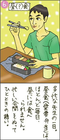 {Ԑ搶̂PƎRȎdオ؂ɂp(6)
