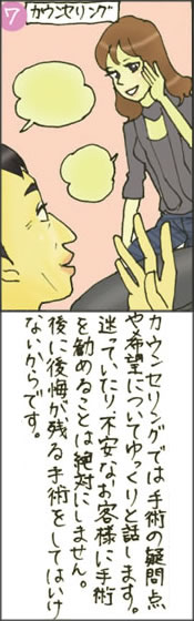 {Ԑ搶̂PƎRȎdオ؂ɂp(7)